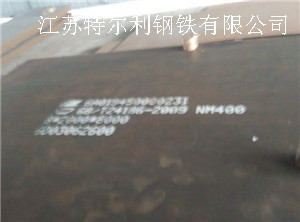 舞钢nm360耐磨钢板供应商