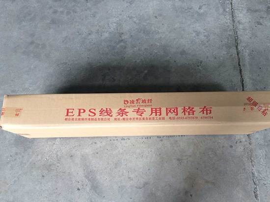 滨州EPS线条专用自粘网
