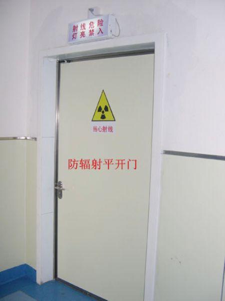 放射科铅门图片