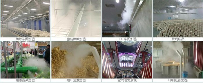 漢中防水風機-至力-霧化機防水風機