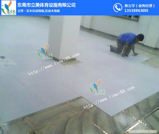 PVC防静电地板价格_立美建材_姜堰PVC防静电地板