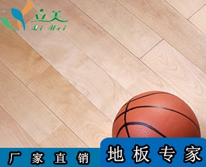 立美建材国内品牌商-篮球馆运动木地板供应厂家