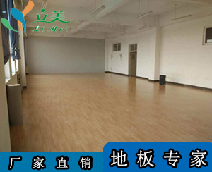北京运动木地板-立美体育-运动木地板批发
