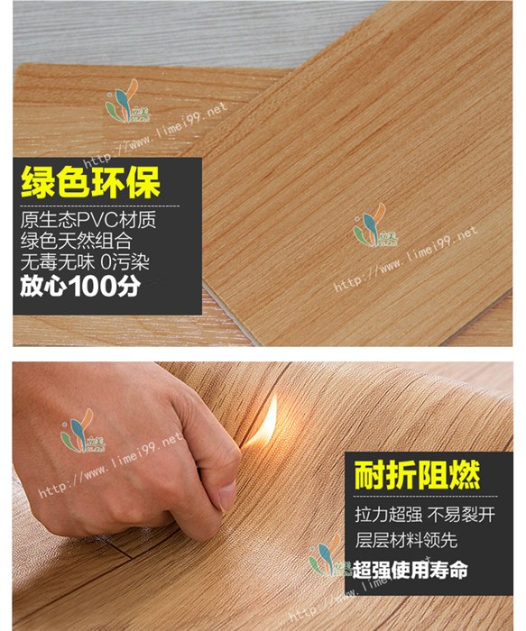 松江PVC运动胶地板_立美建材_荔枝纹PVC运动胶地板