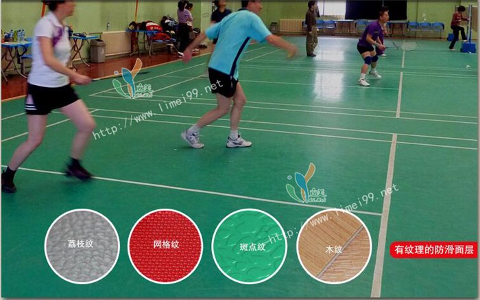 北京PVC运动胶地板、立美建材、PVC运动胶地板的优势
