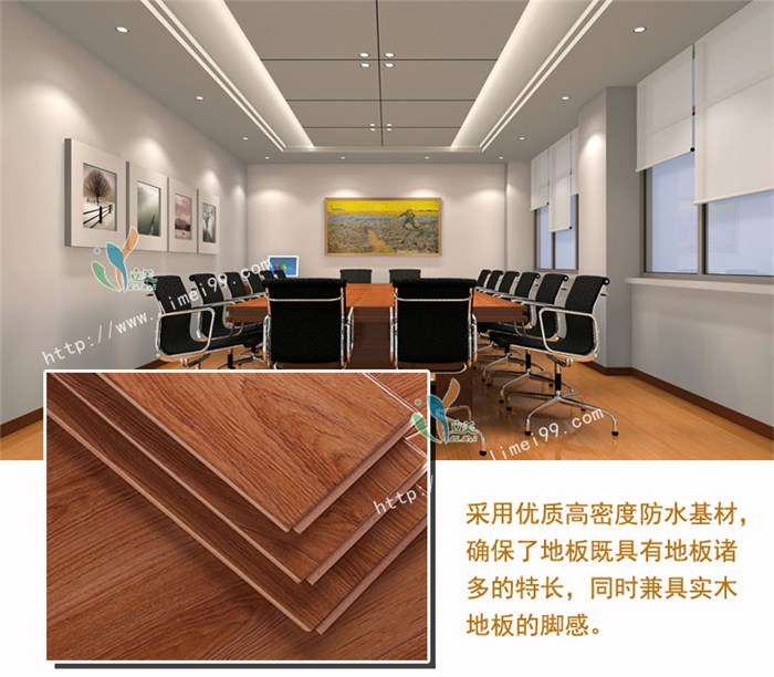 麻章复合木地板|柚木色复合木地板|立美建材