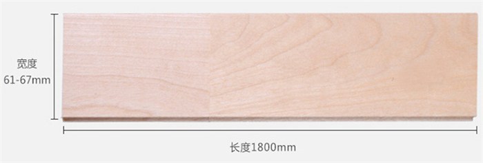 国产枫木运动地板|香港枫木运动地板|立美体育