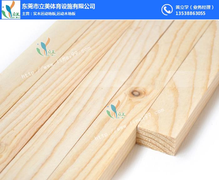 湘桥运动木地板、立美建材、运动木地板厚度