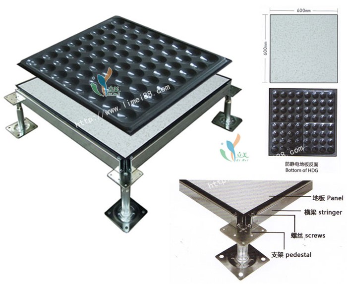 横陂防静电地板、立美建材、网络防静电地板