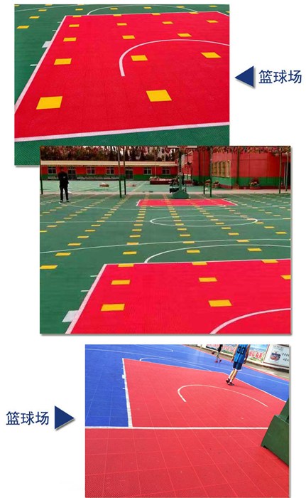 四平悬浮拼装地板,幼儿园悬浮拼装地板,立美体育