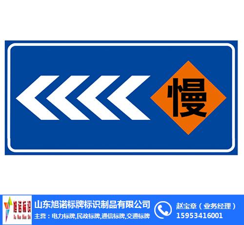 公路标志牌-公路标志牌供应商-旭诺标牌(推荐商家)