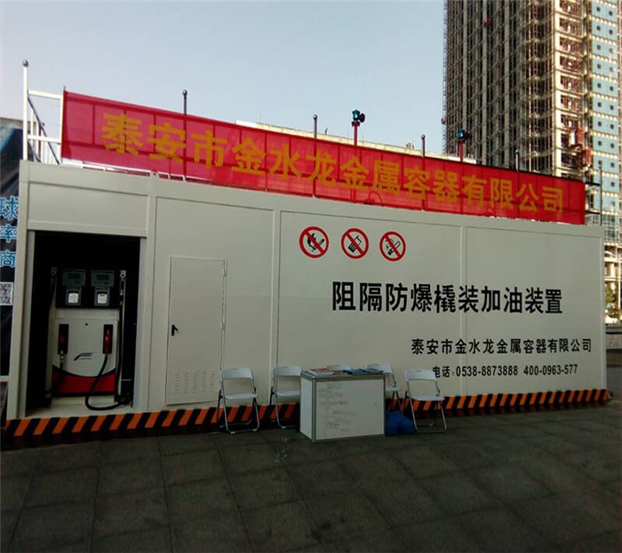 上海航油加注设备采购