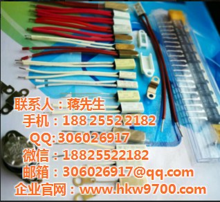 華愷威(圖),電熱水器溫控器批發進口,廣州電熱水器溫控器