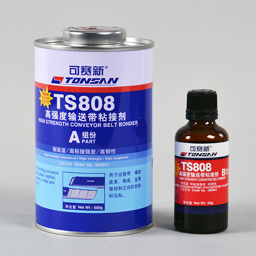 可赛新TS808 皮带传送带高强度输送带粘接剂