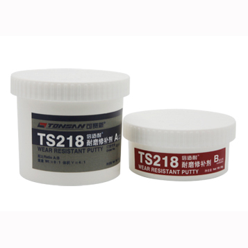 天山TS218耐磨修补剂