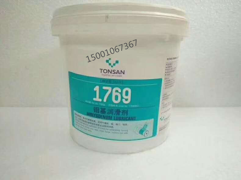 天山可赛新TS1769二硫化钼基润滑剂 可赛新润滑油