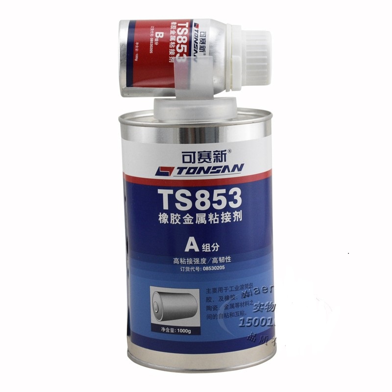 天山TS853橡胶金属粘接剂