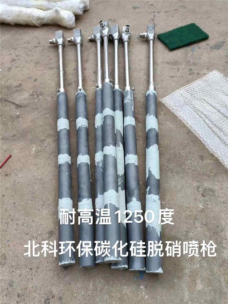 北科环保-中国创新企业(图)-氨水喷枪生产厂家-氨水喷枪