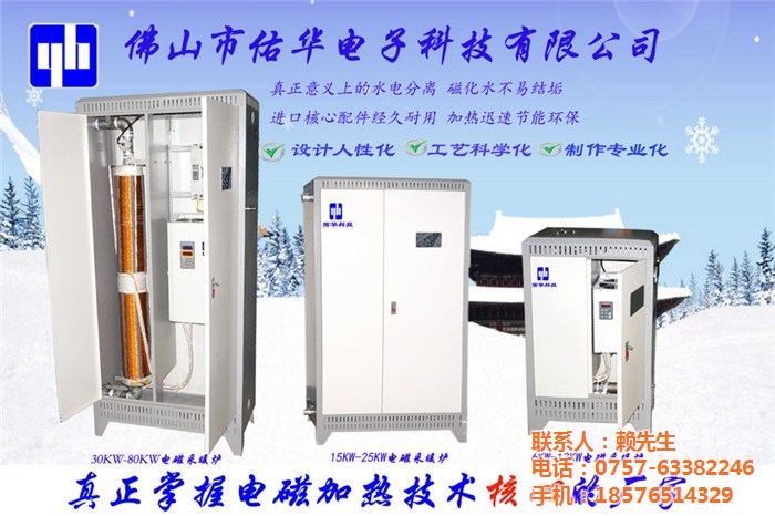 聊城造紙烘缸-造紙烘缸機器價格-2022佑華電子(多圖)