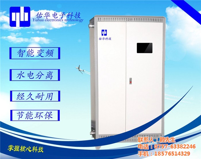 福山區電磁采暖爐-電磁采暖爐價格-2022佑華電子