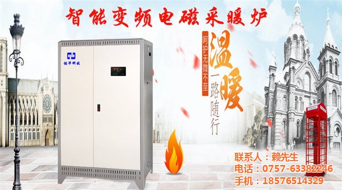 造粒機加熱改造-佑華電磁采暖爐-造粒機加熱改造廠