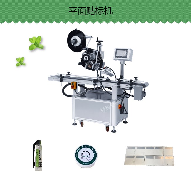 轻松包装(图)、商标自动粘贴机生产厂家、商标自动粘贴机