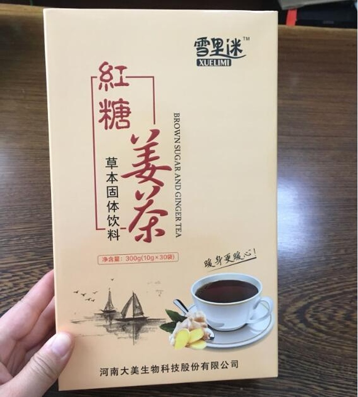 開封酵素代加工OEM貼牌-【NG體育生物科技】(在線谘詢)