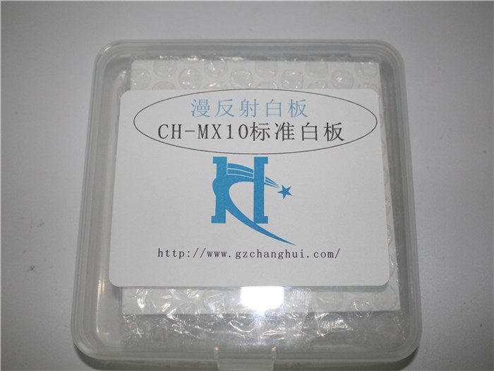 江苏标准白板-常晖电子有限公司-白板标准尺寸
