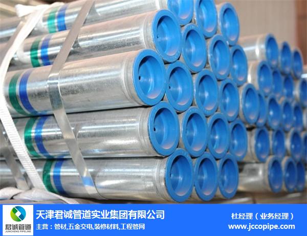 钢塑管生产厂家、河南钢塑管、君诚管道实业集团