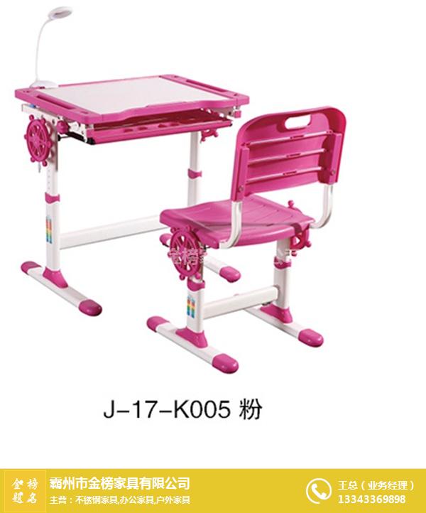 金榜題名金榜家具(圖)-課桌椅零售哪家便宜-課桌椅