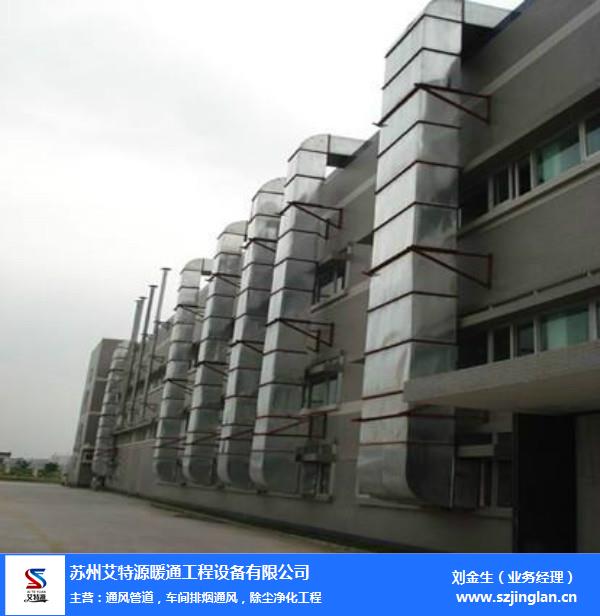 蘇州通風管道工程-貴賓會暖通(在線谘詢)-餐廳通風管道工程