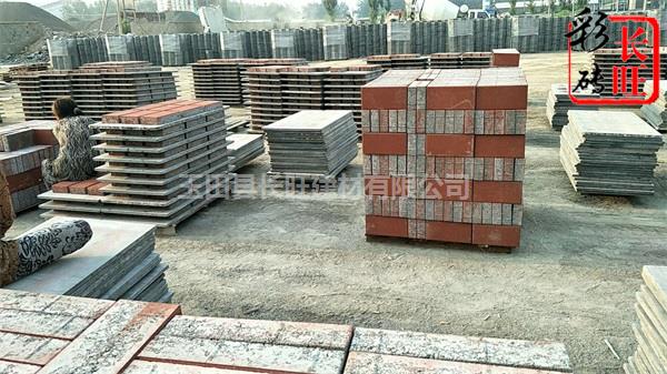 长旺建材厂(图)-天津水泥砖厂家-天津水泥砖