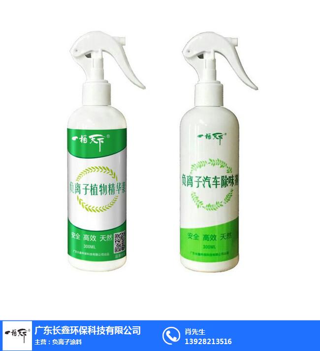 枣庄负氧离子健康涂�料-长鑫(推荐商家)-负氧离子健康涂料厂家