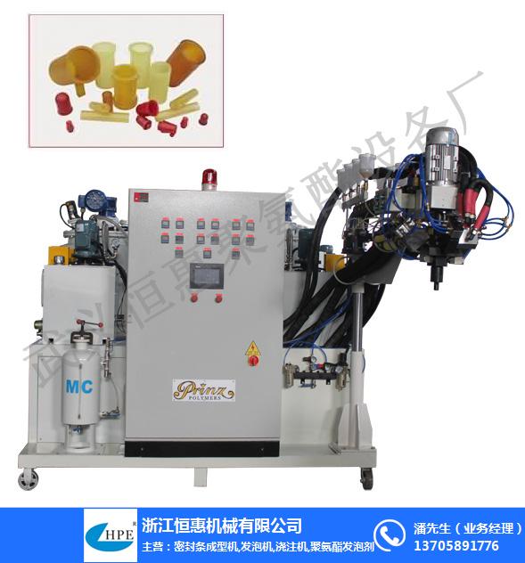小型聚氨酯浇注机价格-北京聚氨酯浇注机-买设备选恒惠机械