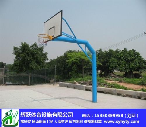 贛州大小頭籃球架-輝躍體育器材廠家-大小頭籃球架供應