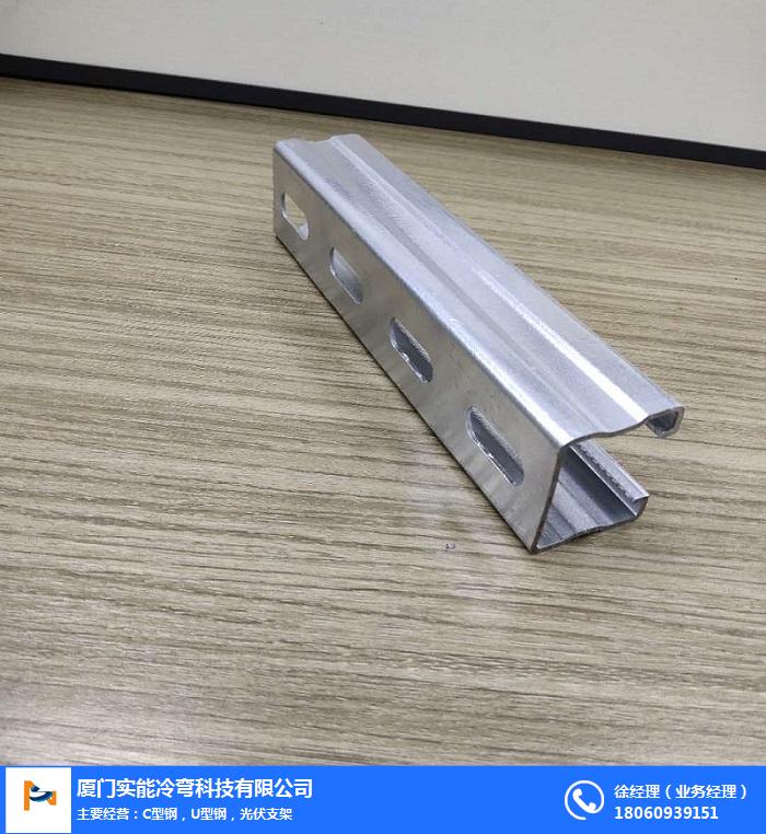 镀镁铝锌光伏支架生产商-福州镀镁铝锌光伏支架-实能冷弯厂家