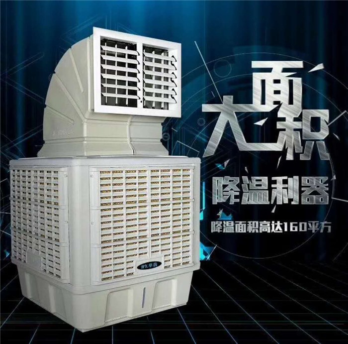 水冷空调-武汉锦煜晟科技-水冷空调公司