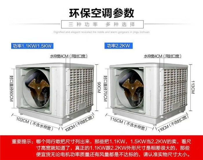 汉阳水冷空调-水冷空调多少钱-武汉锦煜晟科技公司(多图)