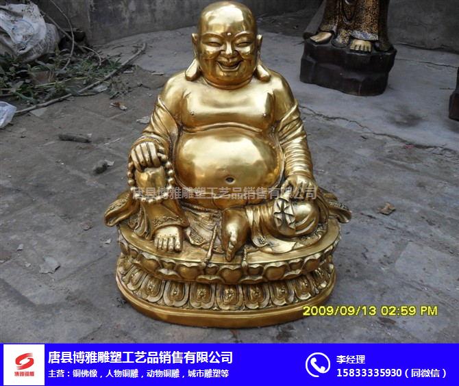 弥勒铜佛像-博雅铜雕-大型弥勒铜佛像价格