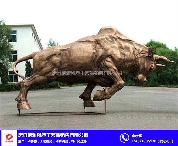 内蒙古铜牛雕塑-酒店铜牛雕塑-博雅铜雕工艺品