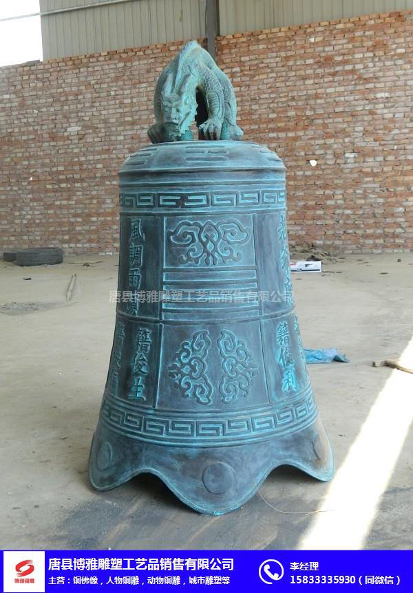 江西铜钟-博雅铜雕工艺品-欧式铜钟