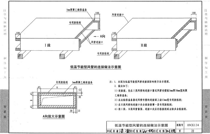 威海玻鎂風管-歐陸娛樂建材(推薦商家)-玻鎂風管廠家