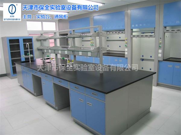山东钢木实验台厂家-保全实验室设备-北京钢木实验台厂家