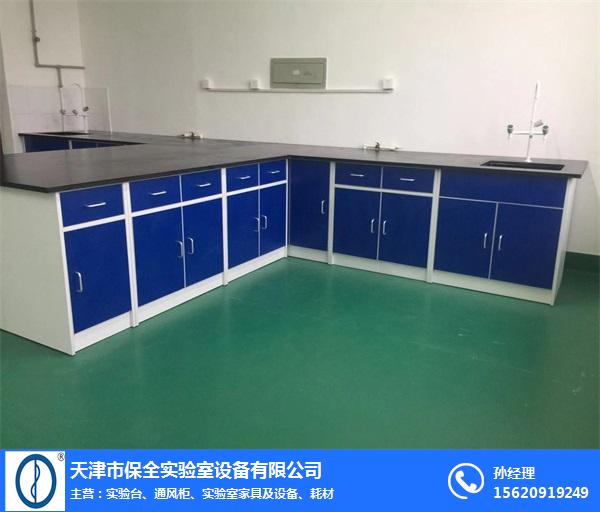 内蒙PP实验台-天津市保全实验室设备-PP实验台售后维修