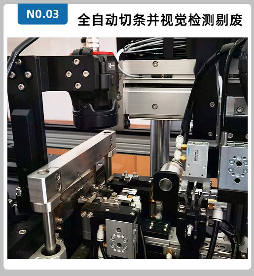 菏澤生產設備-體外診斷試劑盒生產設備-藍威電子組裝機器人