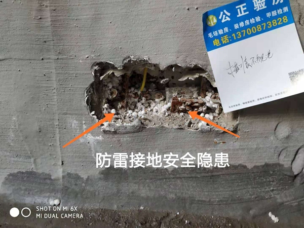 郑州房屋检验质量控制