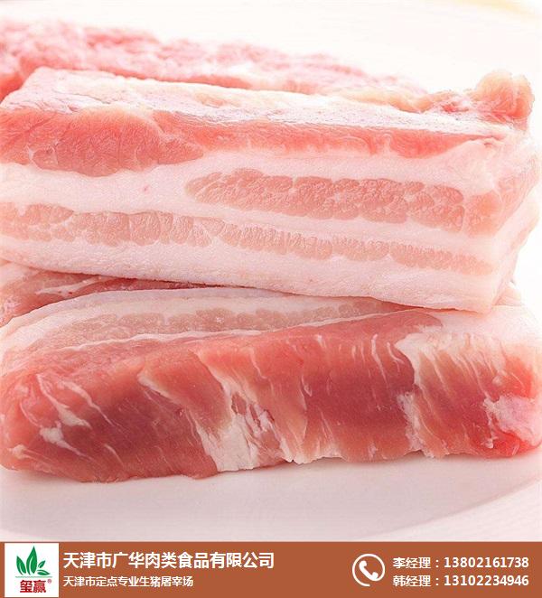 和平猪瘦肉-天津广华猪肉食品-猪瘦肉批发市场