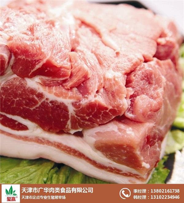 河北槽头-天津广华猪肉食品-去皮槽头