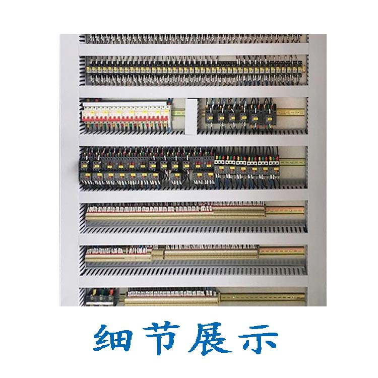 北京电控箱