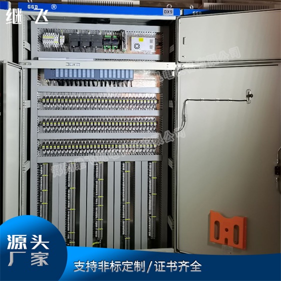 重庆plc控制柜生产商